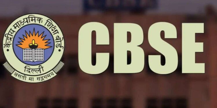 CBSE 2025 Results: CBSE Board 12th results, 88.39% students pass
