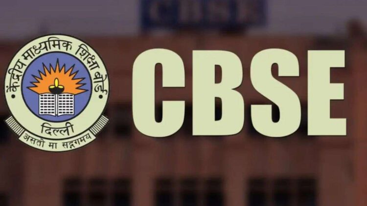 CBSE 2025 Results: CBSE Board 12th results, 88.39% students pass