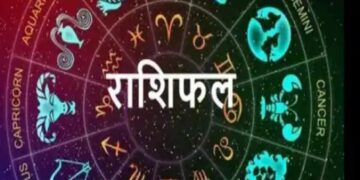 Career Rashifal 20 May 2025: धनु राशि को मिल सकता है आर्थिक लाभ, पढ़े सभी 12 राशियों का करियर और वित्त से जुड़ा दैनिक राशिफल
