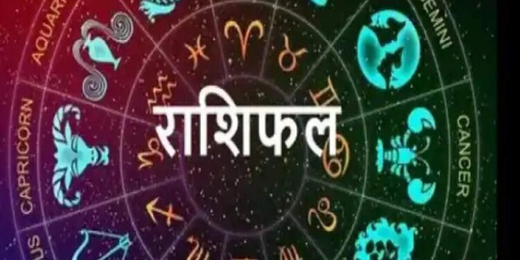 Career Rashifal 20 May 2025: धनु राशि को मिल सकता है आर्थिक लाभ, पढ़े सभी 12 राशियों का करियर और वित्त से जुड़ा दैनिक राशिफल