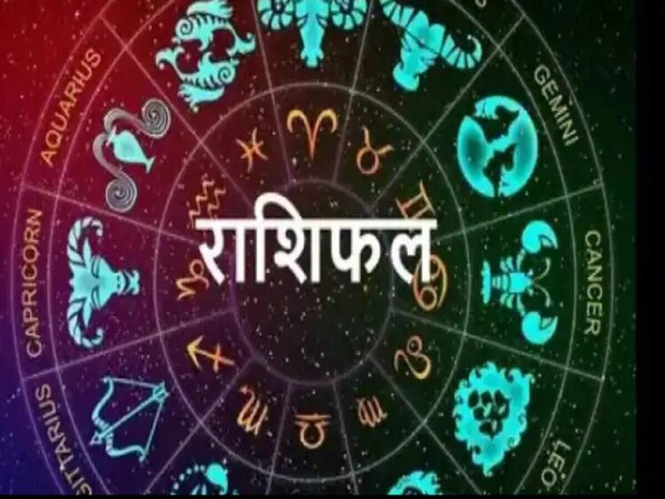 Career Rashifal 20 May 2025: धनु राशि को मिल सकता है आर्थिक लाभ, पढ़े सभी 12 राशियों का करियर और वित्त से जुड़ा दैनिक राशिफल