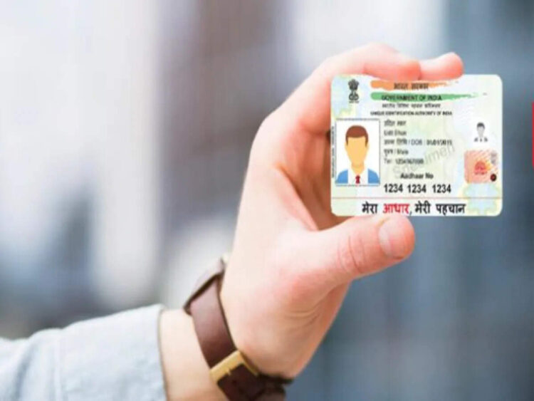 Change your details online in Aadhaar card, know step boy step full process