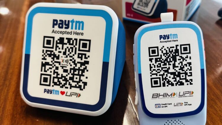 China's Ant Group sold 2.55 crore shares of Paytm, this company bought 37.35 lakh stocks