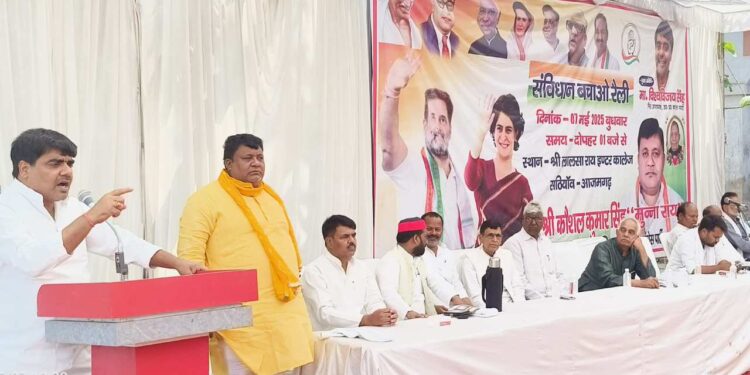 Congress Party Workers Organized Save Constitution Rally in Azamgarh | Azamgarh News: Congress party workers organized Constitution Bachao Rally in Azamgarh | News Track in Hindi