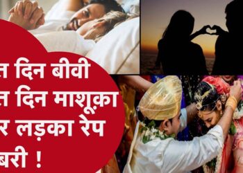 Court order: 7 days girlfriends and husband will be with wife for 7 days, know why?