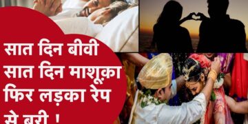 Court order: 7 days girlfriends and husband will be with wife for 7 days, know why?