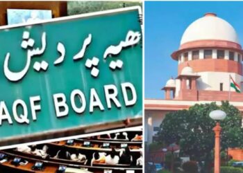'Courts cannot interfere', hearing in SC on Waqf, learn in 10 points