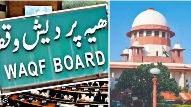 'Courts cannot interfere', hearing in SC on Waqf, learn in 10 points