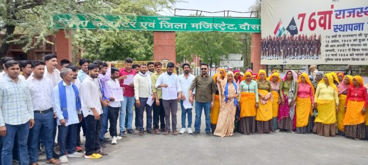 Demand for transparency in private schools society elections, Bhima Army and Sarva Samaj representatives submitted memorandum