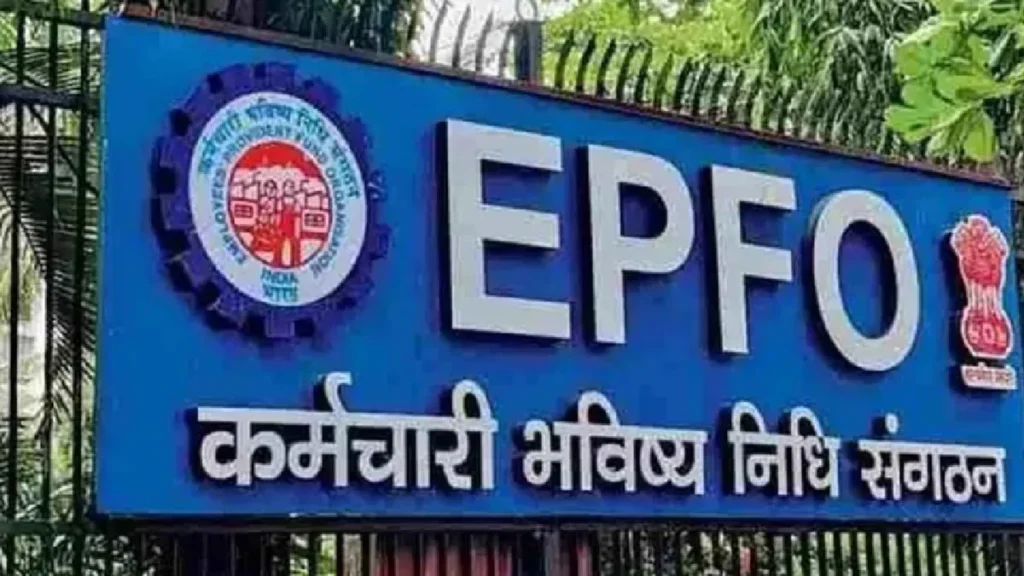EPFO Interest Rate: Work news for EPF account holders, government fixed interest rate, Good News for EPF Account Holders, The Government has Fixed The Interest Rate