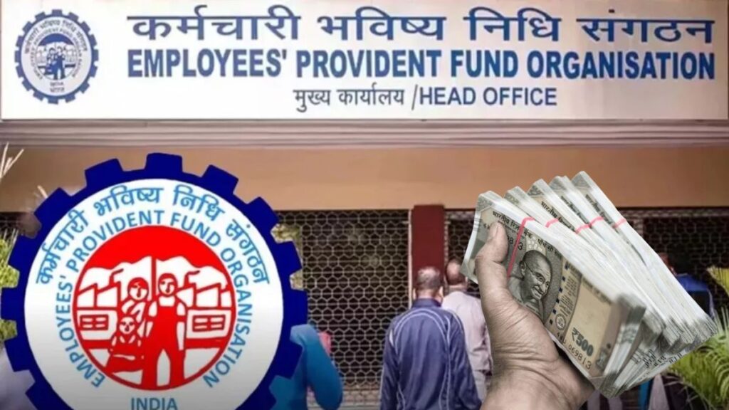 EPFO made these 5 big changes for PF account holder, members are members, know what is new for you?