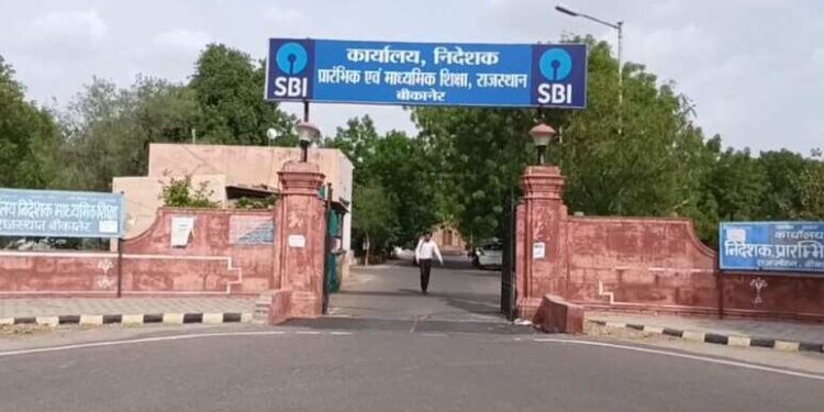 Education department's big decision in Rajasthan, 9 Deo posts, scissors in 108 posts