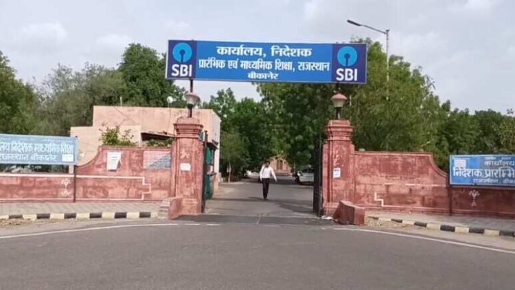 Education department's big decision in Rajasthan, 9 Deo posts, scissors in 108 posts