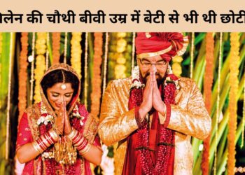 Father of 4 children got fourth marriage at the age of 70, love of love in old age