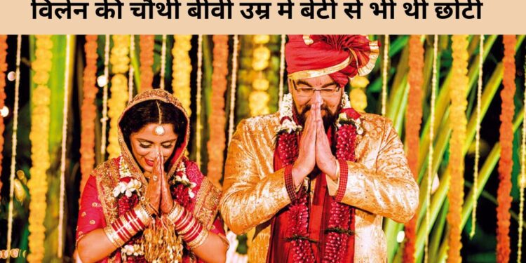 Father of 4 children got fourth marriage at the age of 70, love of love in old age
