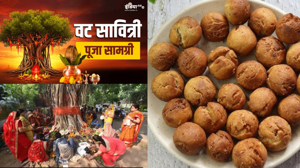 For Vat Savitri fast, make such a round banyan and pu, will dissolve as soon as you go into the mouth