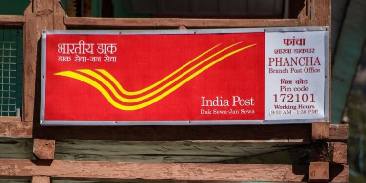 Get ₹ 2 lakh and get ₹ 89,989 fixed interest, government guarantee with government guarantee