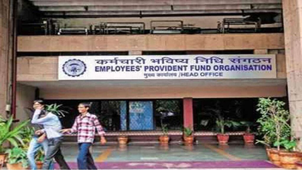 Gift to EPFO ​​investors, government announced interest on PF, know how much interest rate was fixed