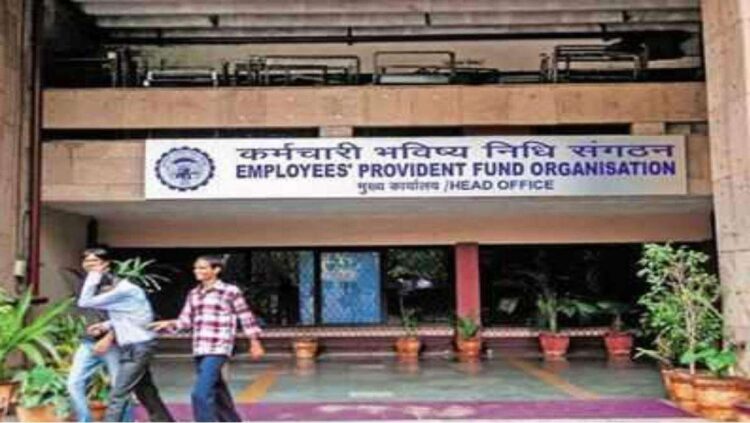 Gift to EPFO ​​investors, government announced interest on PF, know how much interest rate was fixed