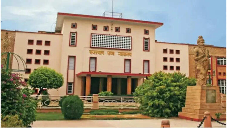 'Give reply by 15 May, otherwise we will pronounce the verdict', the High Court gave the last chance to the Rajasthan government in the SI recruitment case