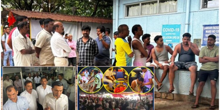 Goa Temple Stampede | Shree Laiirai Devi Jatra Devotees Dead and Many Injured | Goa Breaking News | Goa Temple Stampede: Big accident! A stampede in Goa, seven killed, many injured; PM expressed grief. News Track in Hindi