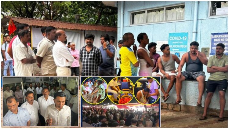 Goa Temple Stampede | Shree Laiirai Devi Jatra Devotees Dead and Many Injured | Goa Breaking News | Goa Temple Stampede: Big accident! A stampede in Goa, seven killed, many injured; PM expressed grief. News Track in Hindi