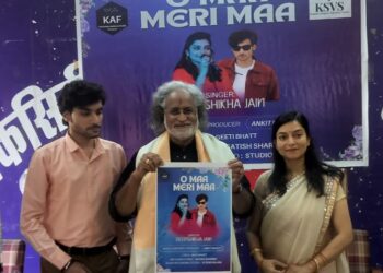 Grand release of the song O maa meri maa, a Soulful Presentation dedicated to the motherland and mother India, jaipur news in hindi