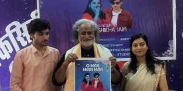 Grand release of the song O maa meri maa, a Soulful Presentation dedicated to the motherland and mother India, jaipur news in hindi