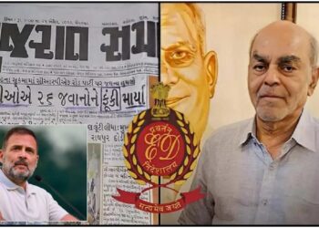 Gujarat Samachar Owner Arrested By Ed | Congress Rahul Gandhi Accuses BJP on Bahubali Shah News in Hindi | 'Locks on newspapers showing mirror to power', the country will not run with poles and fear; Ultimatum to the center! , News Track in Hindi