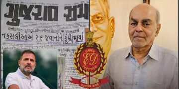 Gujarat Samachar Owner Arrested By Ed | Congress Rahul Gandhi Accuses BJP on Bahubali Shah News in Hindi | 'Locks on newspapers showing mirror to power', the country will not run with poles and fear; Ultimatum to the center! , News Track in Hindi