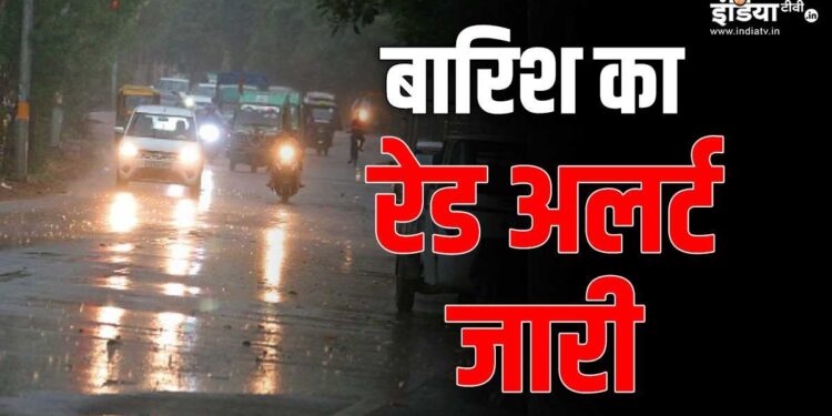 Heavy rain warning in Kerala, red alert issued in four districts