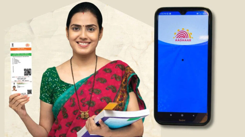 Aadhaar Card से कितने मोबाइल नंबर है लिंक्ड, इन आसान स्टेप को फॉलों करके करें चेक