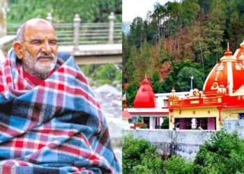 If there is a plan to go to Neem Karoli Baba Ashram, then know how to reach here