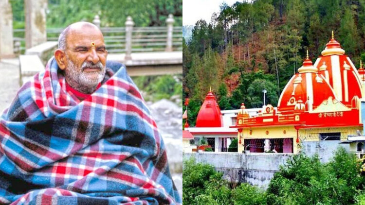 If there is a plan to go to Neem Karoli Baba Ashram, then know how to reach here