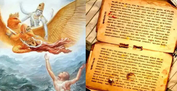 अगर जीवन में बार-बार मिल रही है असफलता तो गरुड़ पुराण की 7 बातें बदल सकती हैं आपकी किस्मत, वीडियो में जाने और आज ही अपनाए 
