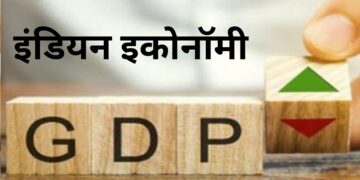 India's GDP growth estimates by this rating agency, know the reason and new growth rate