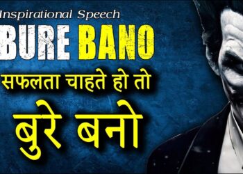 सफलता पाने के लिए