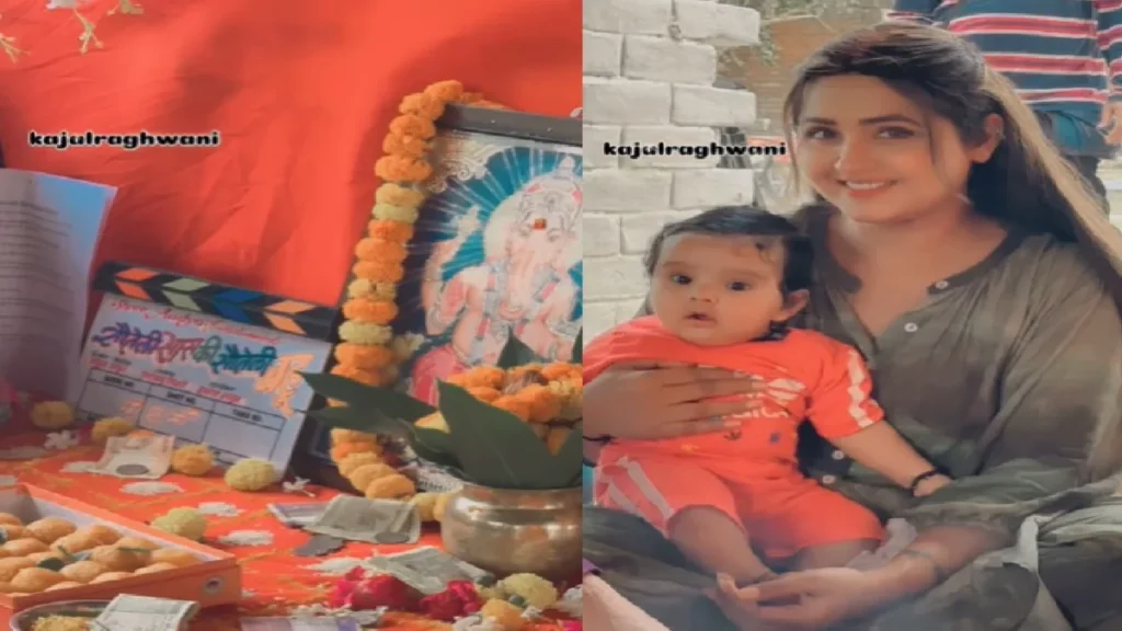 Kajal Raghavani started shooting for new film, pictures of shared worship