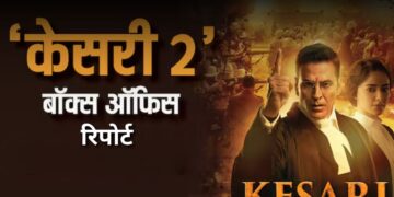 Kesri Chapter 2