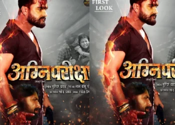 Khesari Lal Yadav, who brought a dangerous film from Duns, the poster blew up