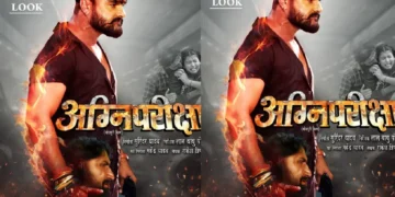 Khesari Lal Yadav, who brought a dangerous film from Duns, the poster blew up