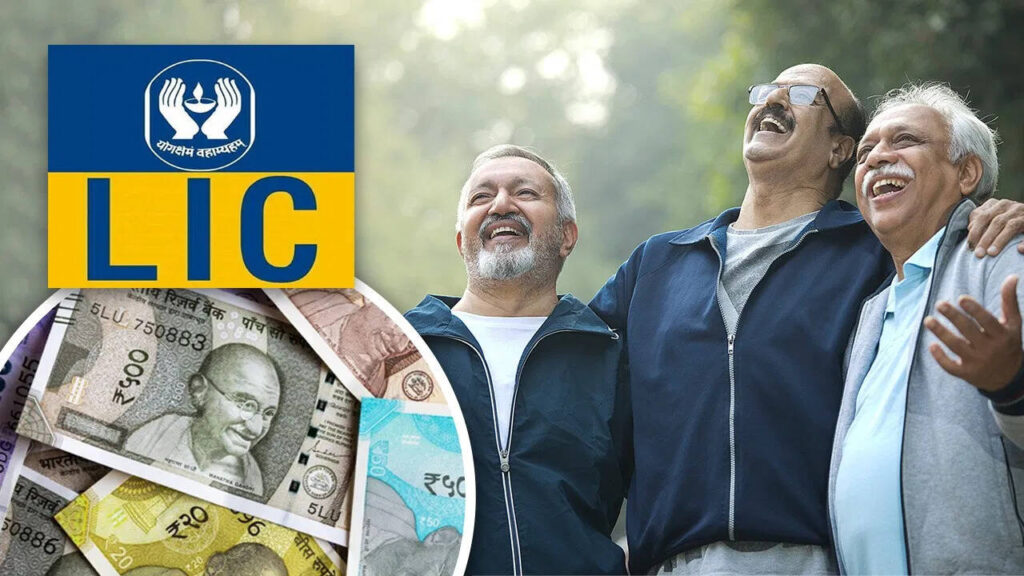 LIC's magnificent scheme, once money will be made for 1 lakh pension