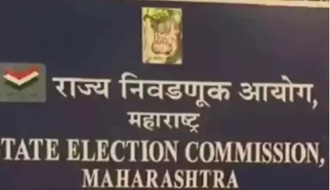 Local body elections in Maharashtra are likely to be held by the end of the year; Ward formation process starts