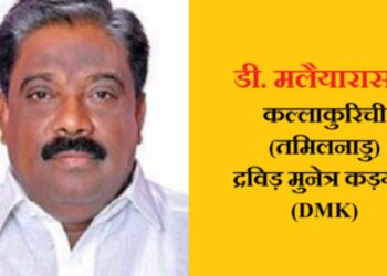Malaiyarasan D - From a farmer to parloment, the new voice of kallakurichi | Malaiyarasan D: Malayarasan D - Travel from a farmer to Parliament, new voice of Kallakurichi | News Track in Hindi