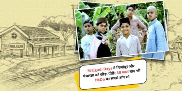 Malgudi Days