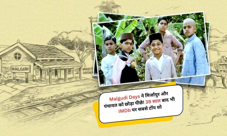 Malgudi Days
