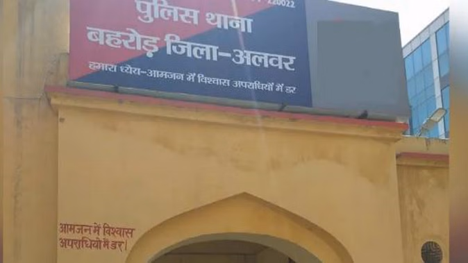 Married woman dies after just two and a half months of marriage in Alwar, father accused of dowry murder
