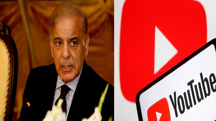 Modi government's big action, 'Shahbaz Sharif' YouTube channel blocks in India
