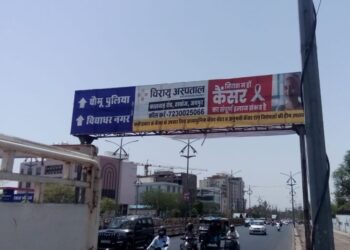Municipal Corporation Greater's special campaign is returning more than 1200 illegal hoardings, banners, posters of the beauty of Jaipur city