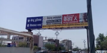 Municipal Corporation Greater's special campaign is returning more than 1200 illegal hoardings, banners, posters of the beauty of Jaipur city